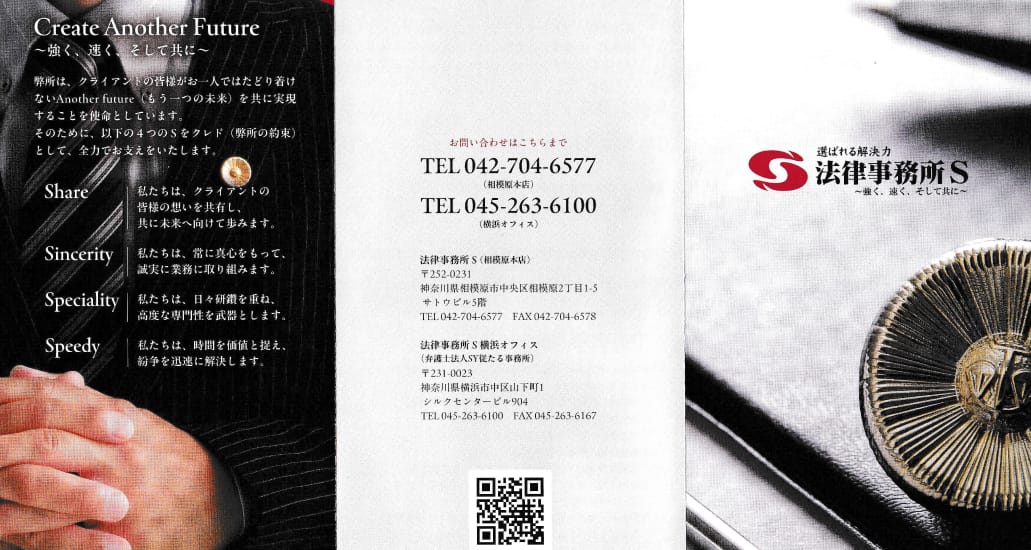 詳しい資料を差し上げております