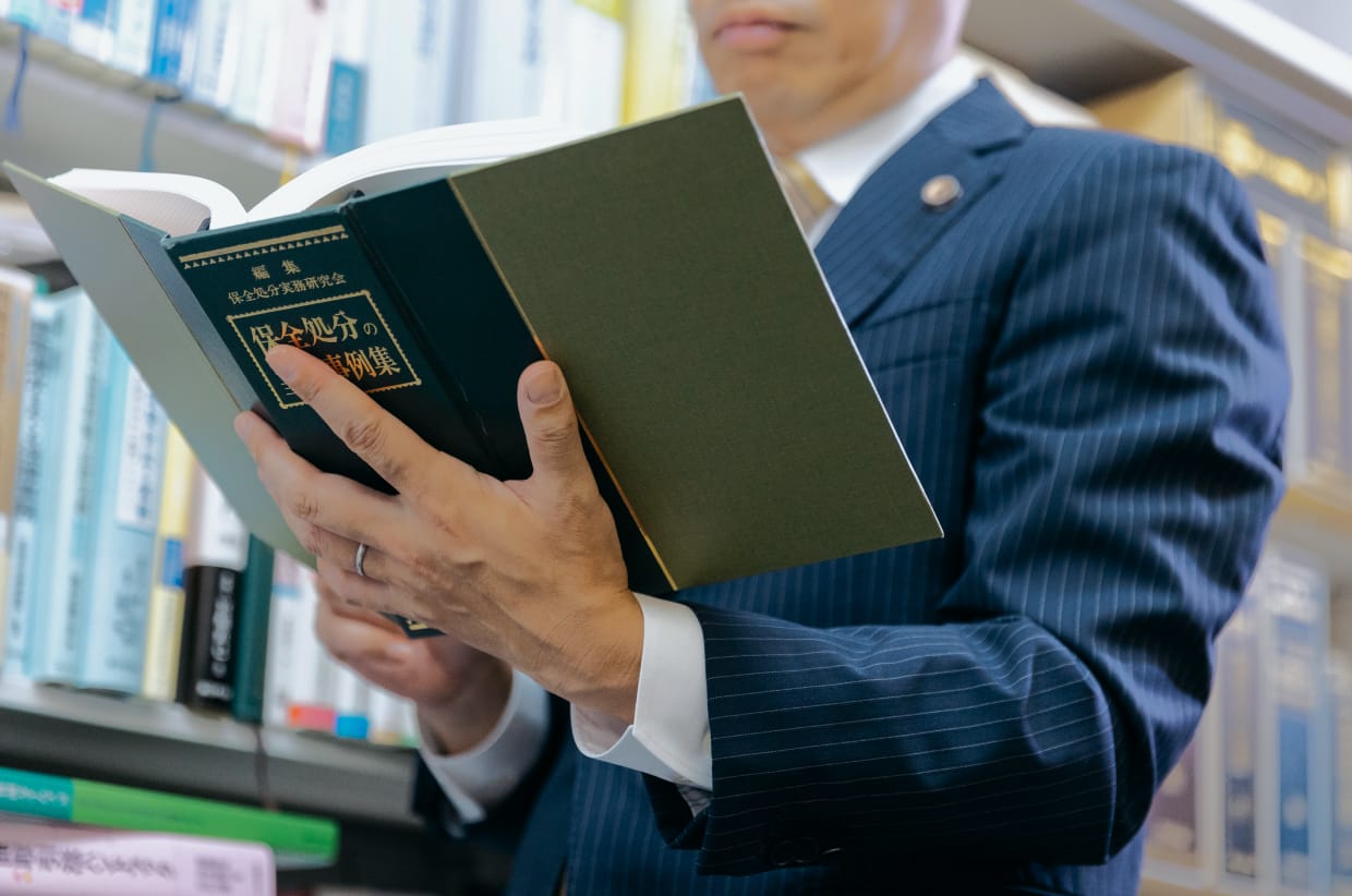 Attorney's fee 弁護士費用