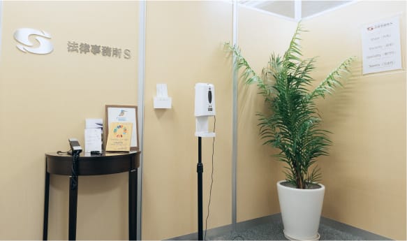 事務所に入ってすぐの受付