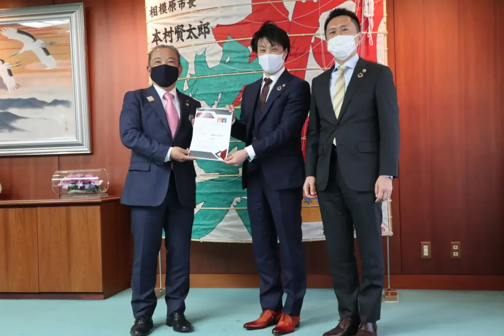 本日はさがみはらSDGsパートナーの登録証交付式でした。