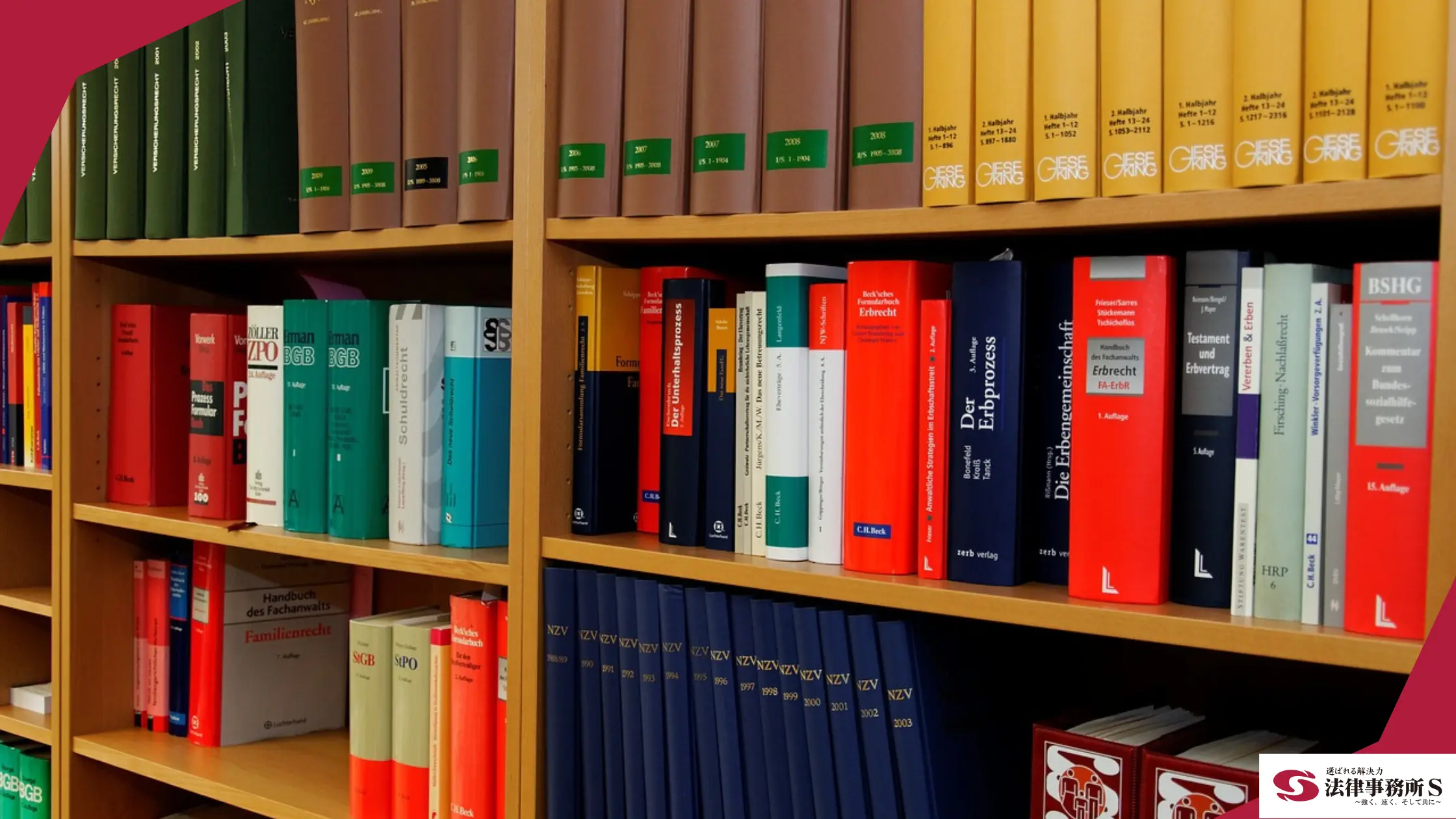 顧問弁護士の費用とは