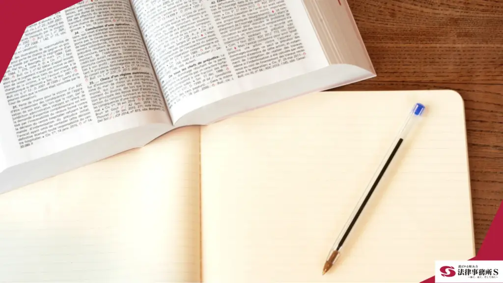 顧問弁護士が必要となる相談内容の例