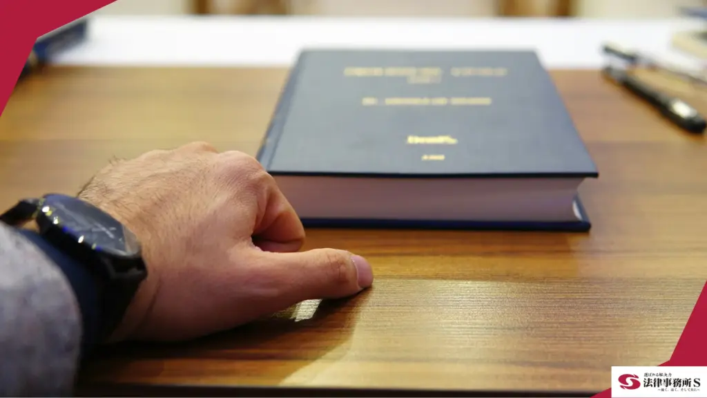 顧問弁護士と契約する際の2つの注意点