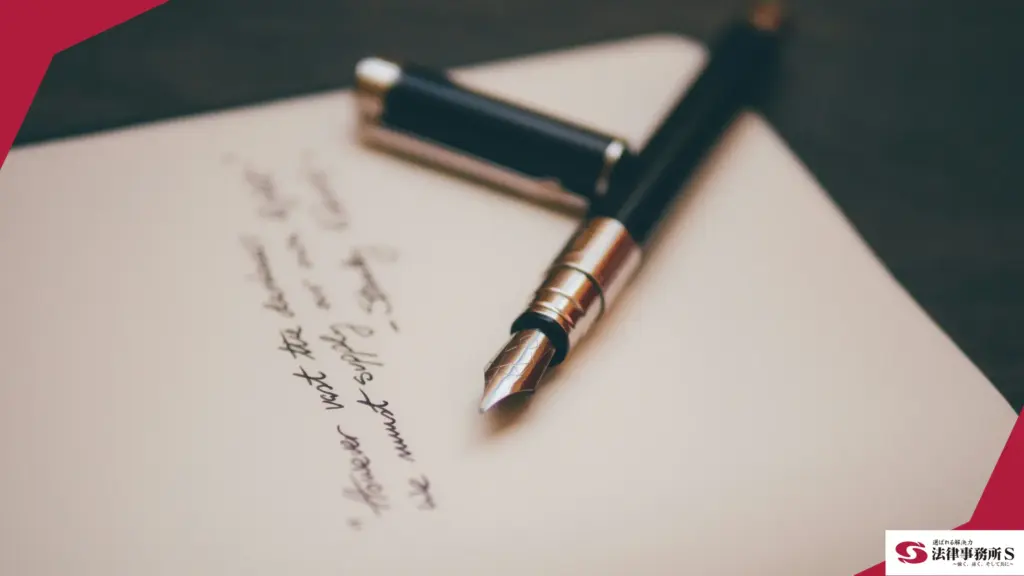 中小企業の顧問弁護士が担う役割の例