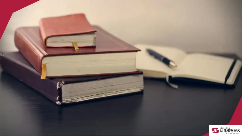 中小企業が顧問弁護士と契約する4つのメリット