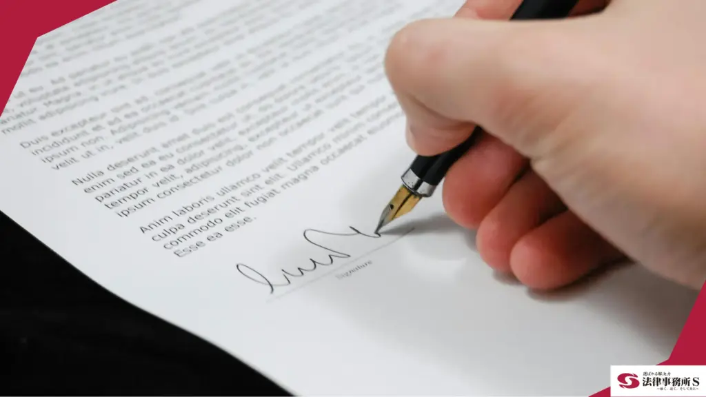 中小企業が顧問弁護士と契約するデメリット