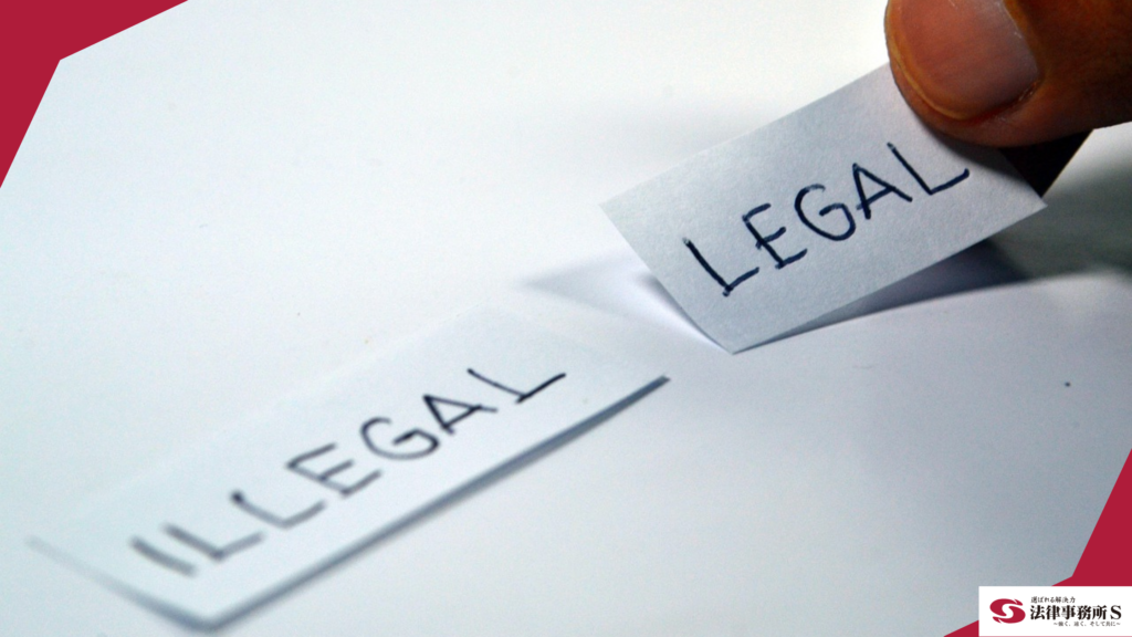 個人向けの顧問弁護士を選ぶ3つのポイント