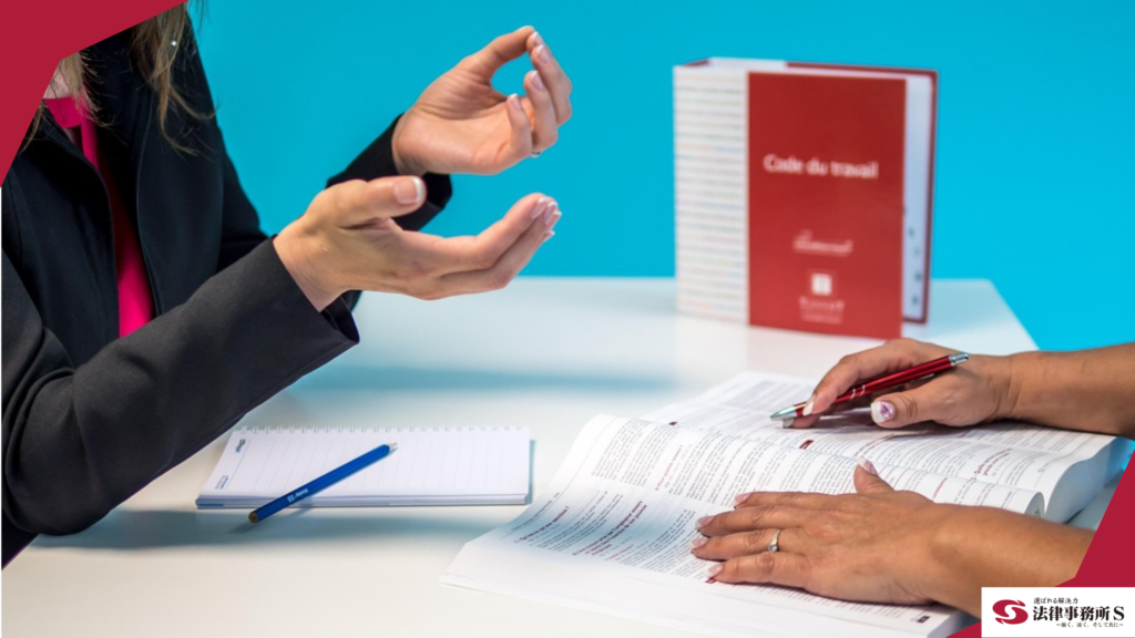 中小企業における顧問弁護士の選び方は?