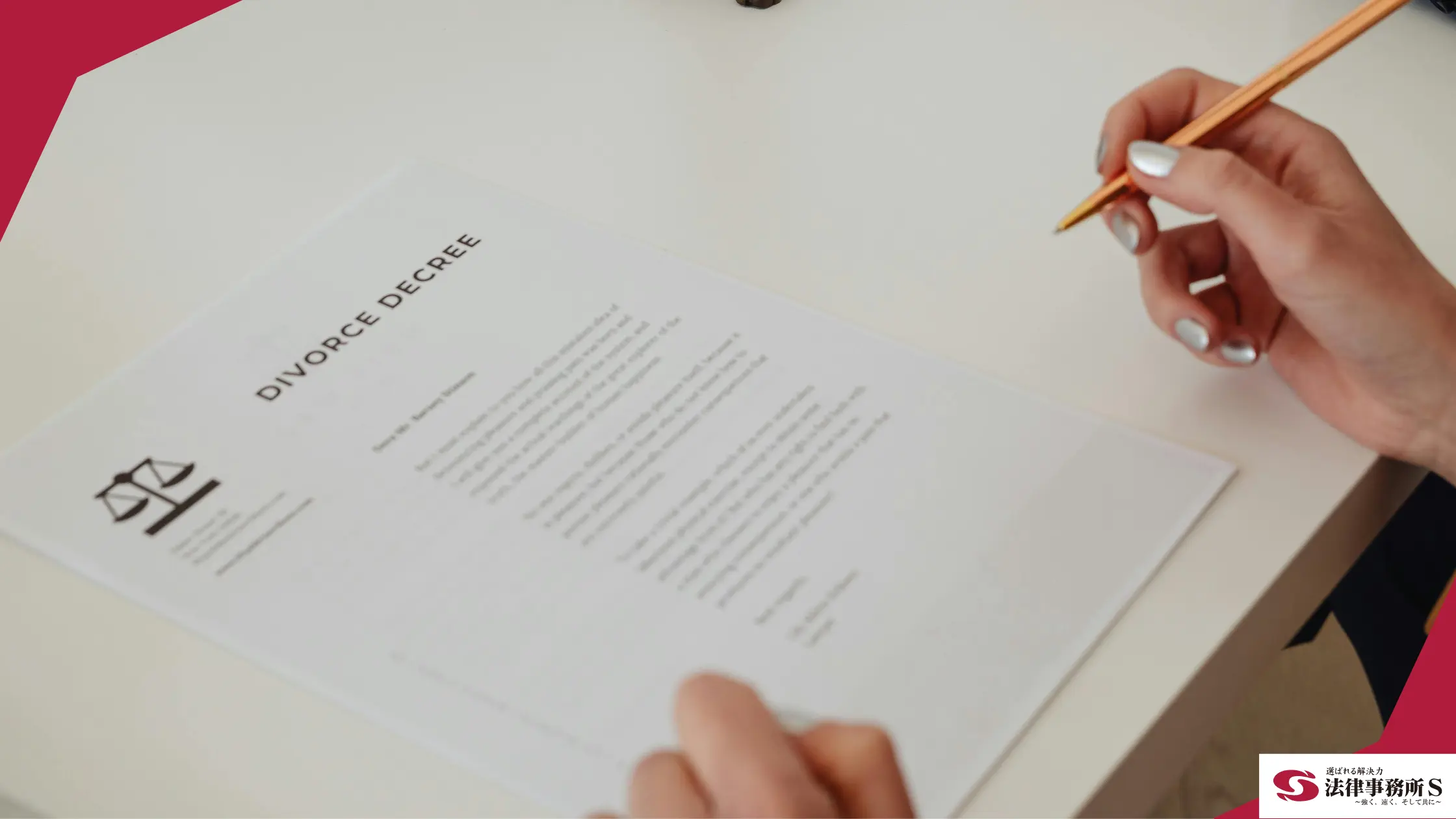 費用を払っても顧問弁護士に依頼する4つのメリット