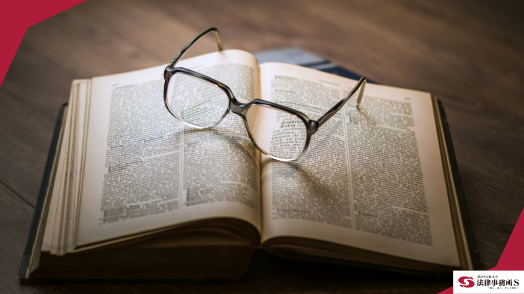 月額で個人向け顧問弁護士を契約するデメリット