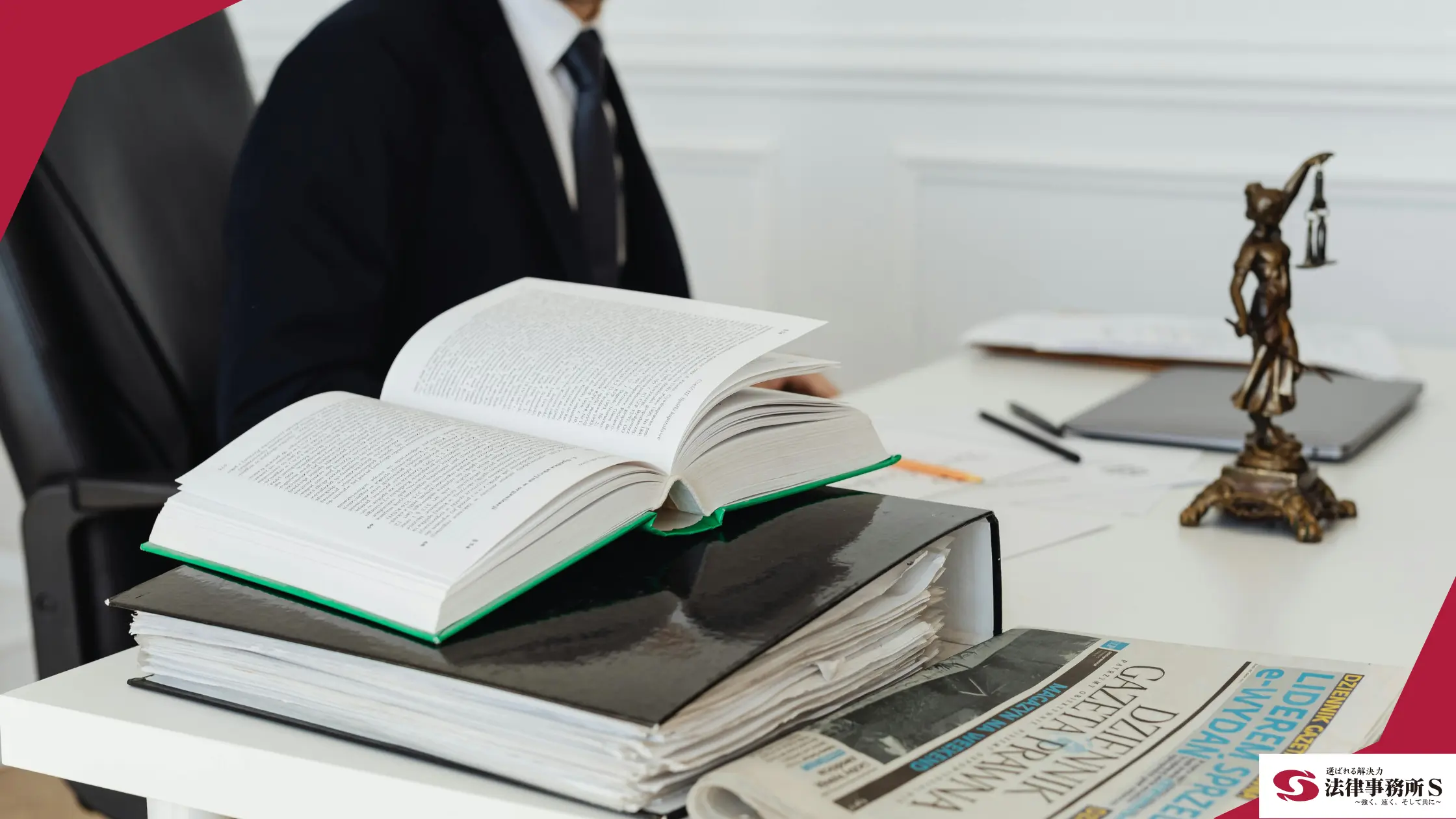 それでも顧問料がもったいない?