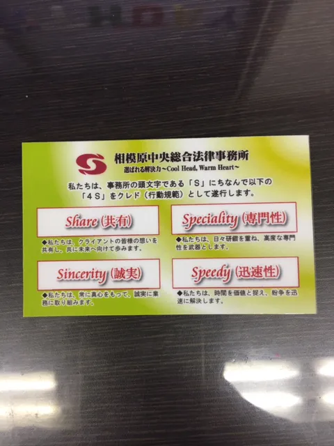 クレドカード1
