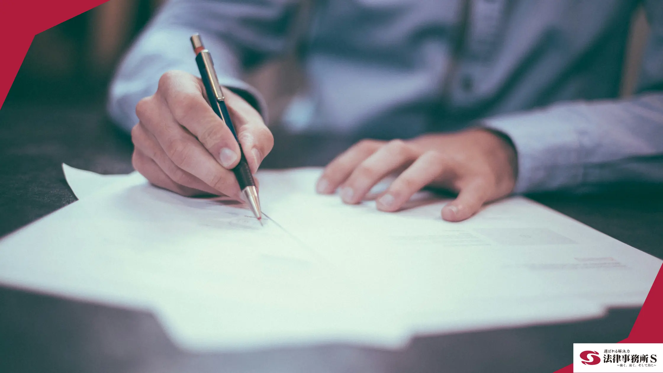 顧問弁護士にかかる費用相場は？”適正”を見分ける5つの基準