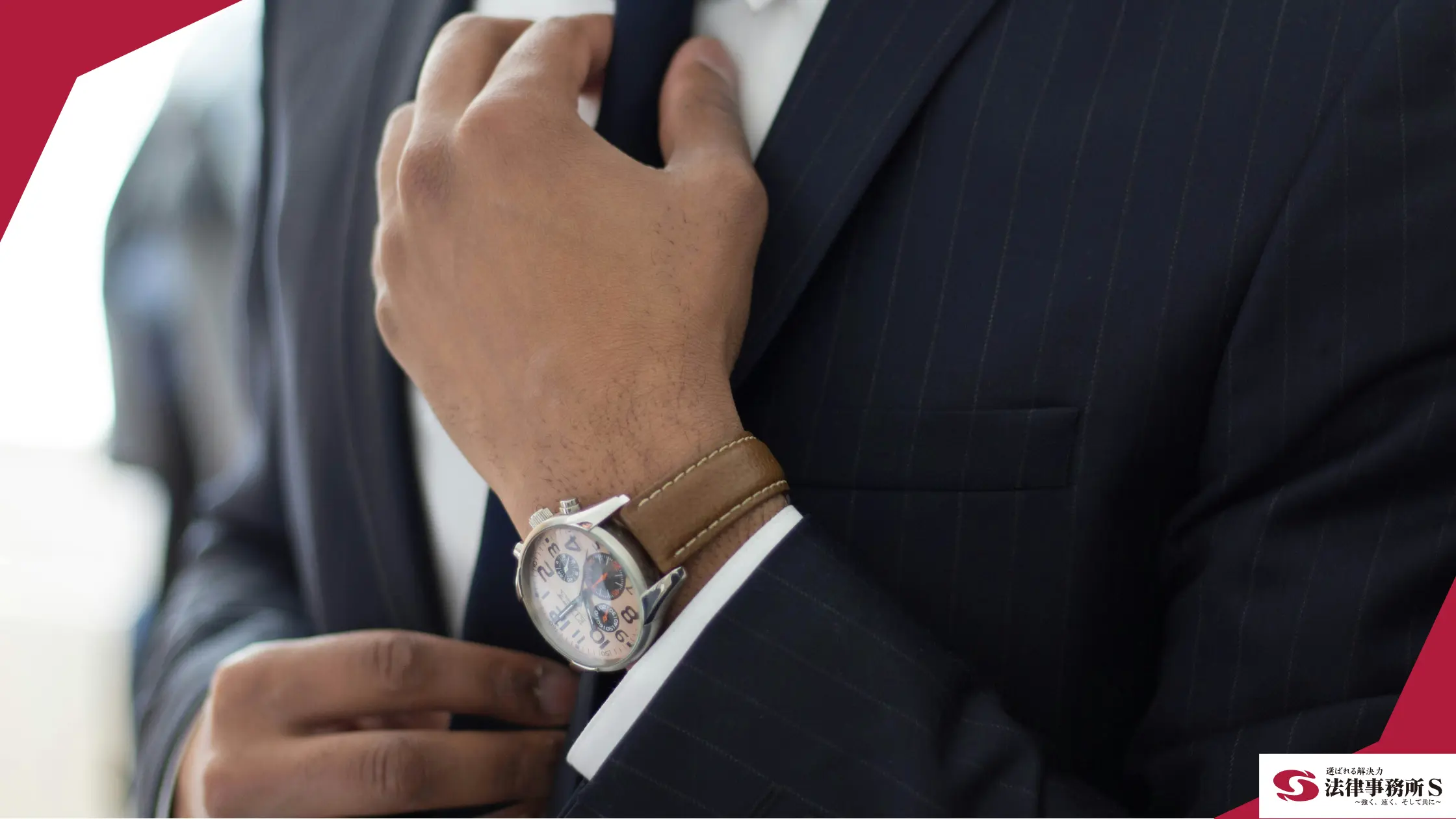 【リスク回避】中小企業が顧問弁護士を雇うべき5つの理由と選び方