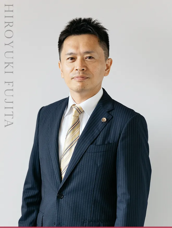 藤田 寛之