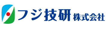 フジ技研株式会社ロゴ