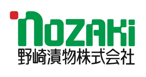 野崎漬物株式会社